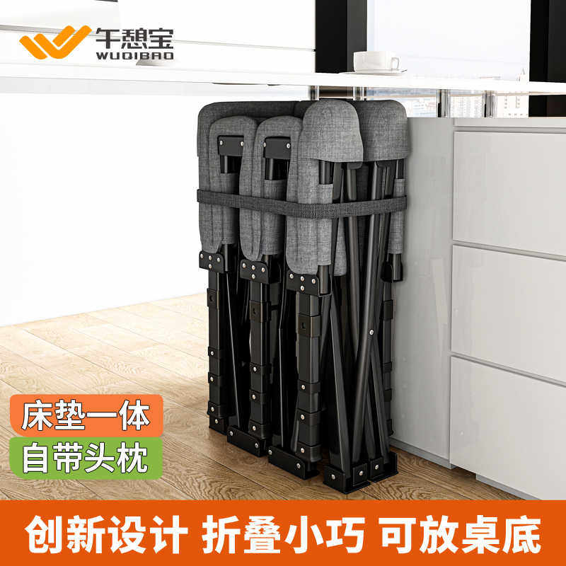 午憩宝折叠床办公室午休午睡床值班神器单人陪护床简易躺椅行