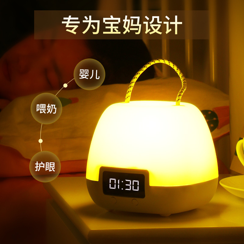 小夜灯婴儿喂奶护眼床头新生儿月子家用充电式遥控台灯卧室睡