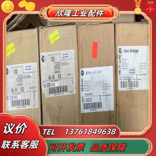 原装正品AB接触器100-C60D00 AC110V 1议价