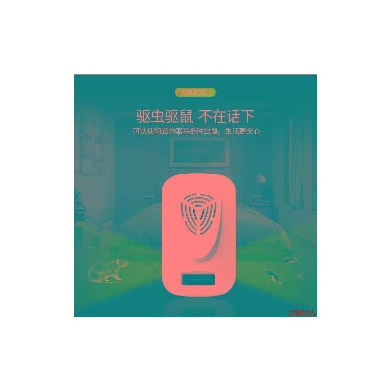 电子猫叫声超声波驱鼠器多用型驱赶器家用驱虫器电子捕鼠器驱鼠神