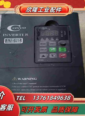 康沃G3变频器FSCG031-2K20-3P380-A-议价