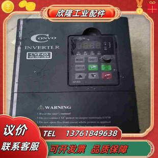 议价 康沃G3变频器FSCG031 2K20 3P380
