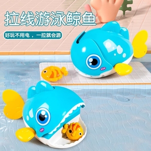 宝宝洗澡戏水玩具水里玩的儿童游泳戏水鲸鱼玩水网红婴儿女孩男孩