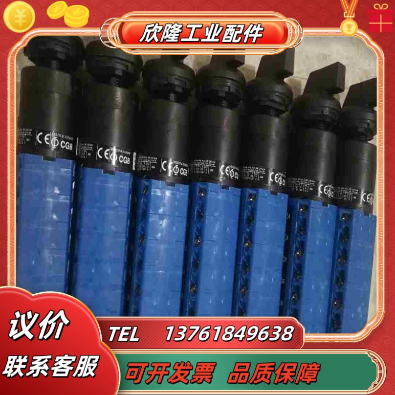 KRAUS＆NAlMER开关CG8全新没装7只单议价