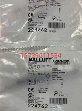 BOS 12M-PS-1N1I-S4-C BOS007R巴鲁夫消隐功能漫反射型传感器