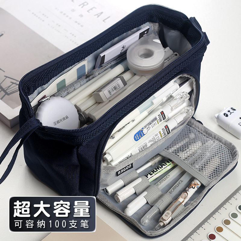 黑科技网红笔袋男可立式笔袋ing风超大容量多隔层不要动我的文具