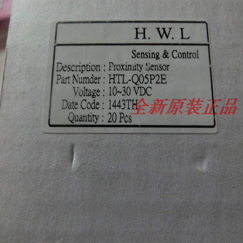 接近开关HTL-Q05P2E