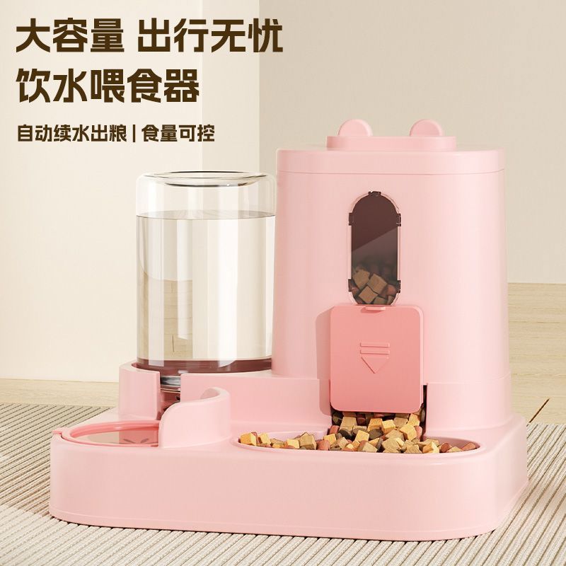 宠物自动喂食器猫咪狗狗自动控制饮水喂食大容量喝水饭碗宠物用