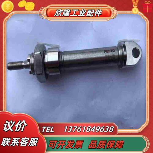 FESTO现货原装正品费斯托气缸CRDSNU-12-25-P议价