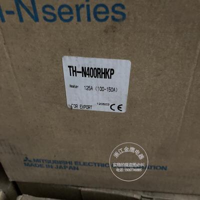 日本热继电器 TH-N400RHKP 125A100-150A 250A200-300A 询价