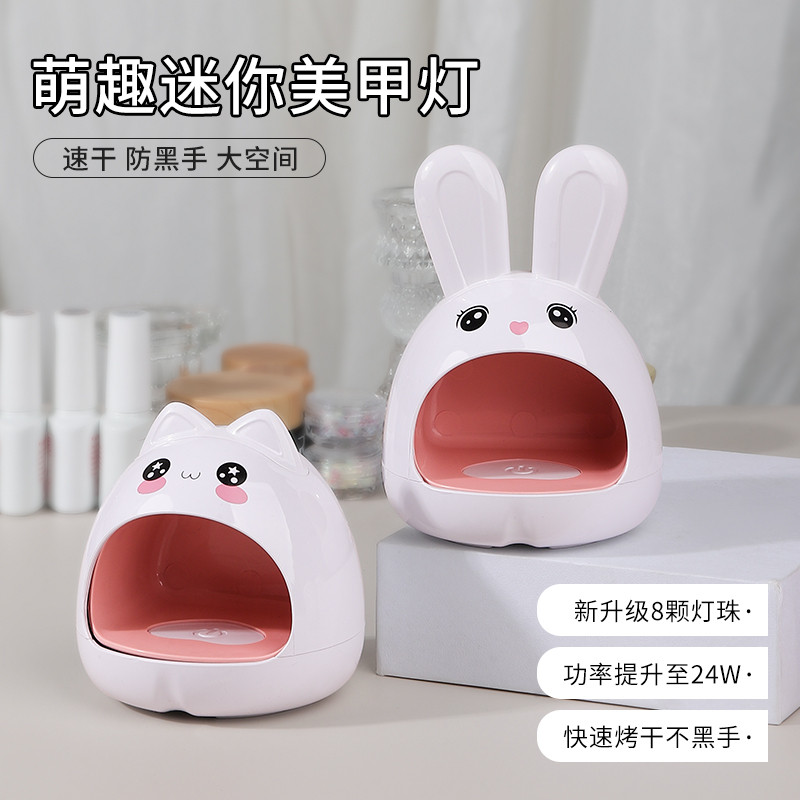 美甲灯小型烤灯速干指甲油专用照甲油胶迷你家用手持单指小光疗机