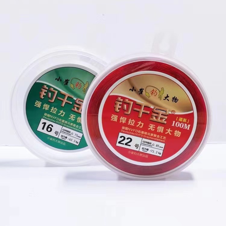 钓千金超强拉力大物鱼线柔软钓线标准出品线径进口尼龙线主线子线