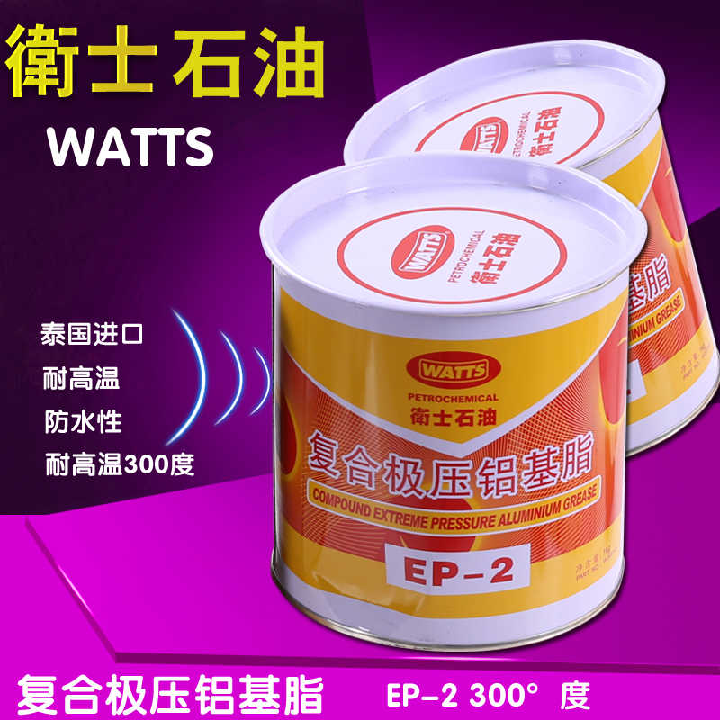 泰国进口卫士复合极压铝基脂EP-2 300° 度EP2耐高温润滑脂1KG
