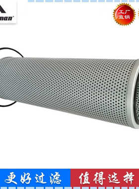 适配沃尔沃EC150LC EC160B EC180B 200B挖掘机液压滤芯 回油滤芯