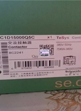 LC1D15000Q5C交流接触器 ！黑色新款~询价