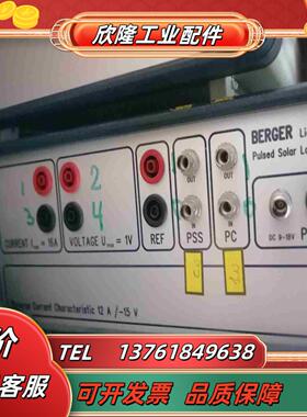 BERR控制器PSL-DF-L议价议价