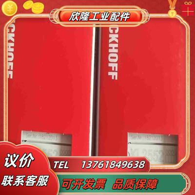 LC5100-H   LC8301   LC8300  be议价