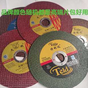 德国进口切割片割片100磨机107砂轮金属不锈钢切片双网超薄砂轮片