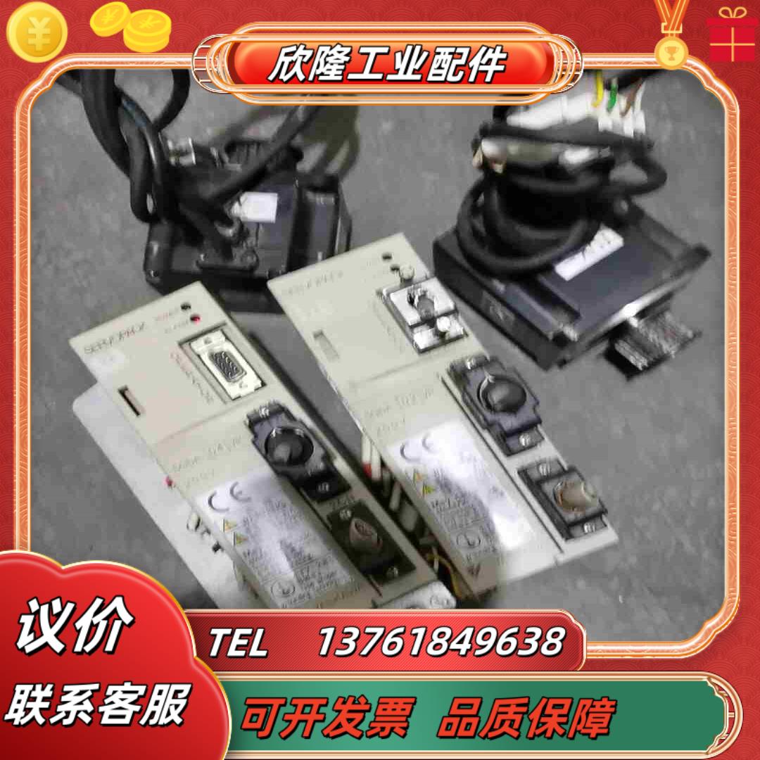 安川驱动器电机SGMP－02V314T各询价议价