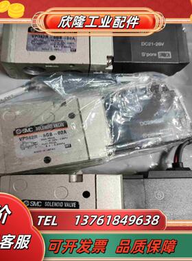 SMC高低真空切换电磁阀VP342RK-5GD1-02A议价