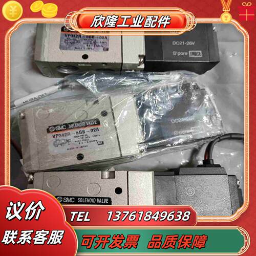 SMC高低真空切换电磁阀VP342RK-5GD1-02A议价
