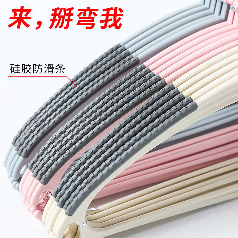 痕衣架成人衣挂防滑衣服架子晾衣架家用衣撑塑料挂钩挂衣架批发