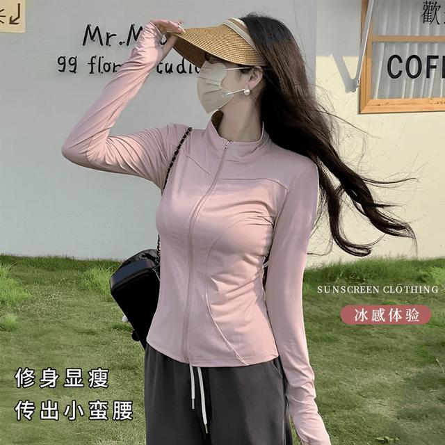 UPF50+防晒衣女夏新款户外百搭修身显瘦立领防晒服外套