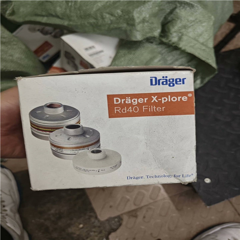 【议价】Drager格防毒面具Rd40过滤罐6738815滤毒罐