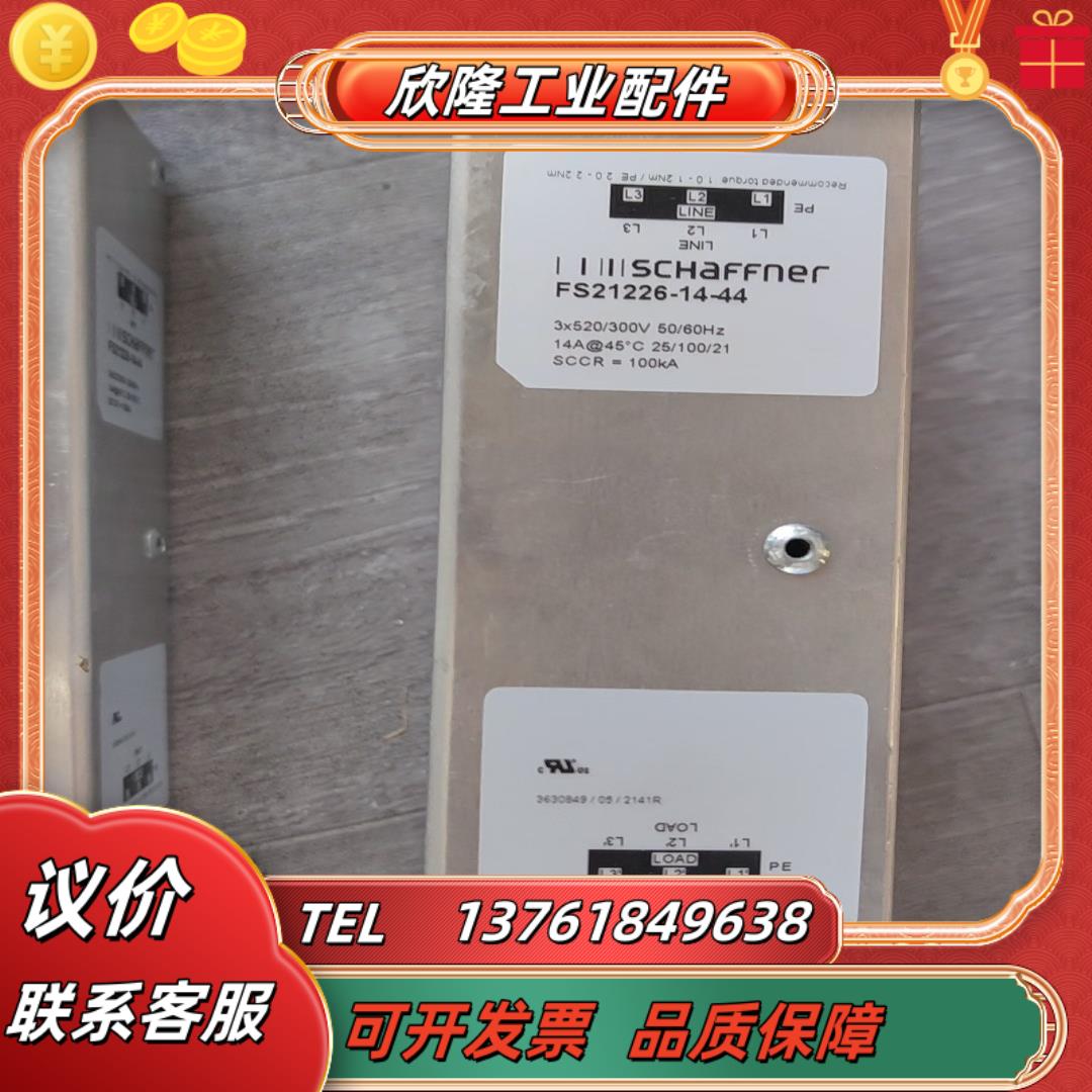 EW滤波器 FS21226-14-44剩余二个图片实拍6议价