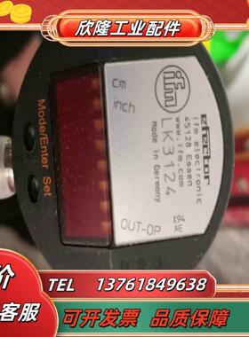 IFMLK3124液位传感器全新原装正品现货议价