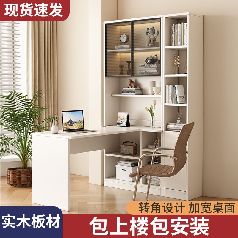 实木书桌书柜一体电脑桌台式桌家用卧室写字桌小户型学习桌办公桌