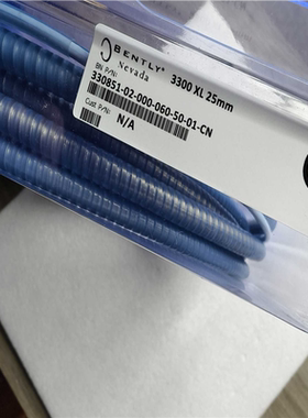 本特利330851-02-000-060-50-01-CN【南风商行】