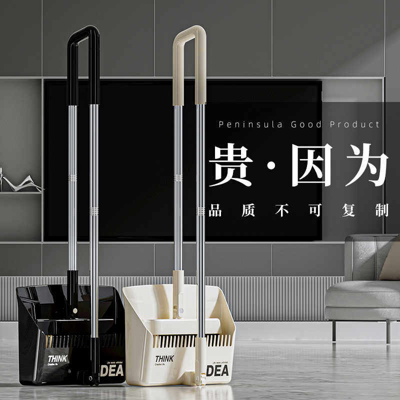 扫把套装家用簸箕组合2024新款扫地笤帚套装捎把扫地天花板刮水器