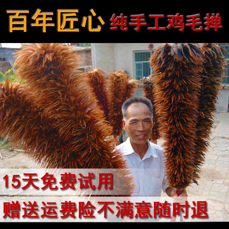 纯手工鸡毛掸子家用不掉毛老式汽车车用除灰尘清洁伸缩加厚加密