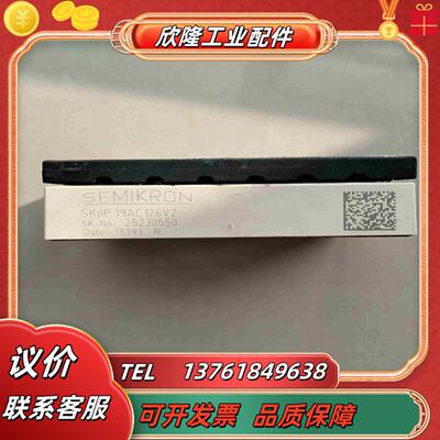 原装SKIIP39AC126V2功能正常议价