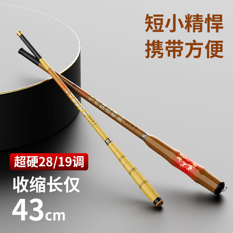 袖珍超短节小手竿高碳素钓鱼竿迷你便携溪流竿儿童鱼竿超硬28调19