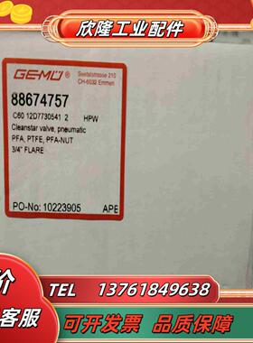 盖米PFA34气动阀C60 12D7730541 2 HP议价