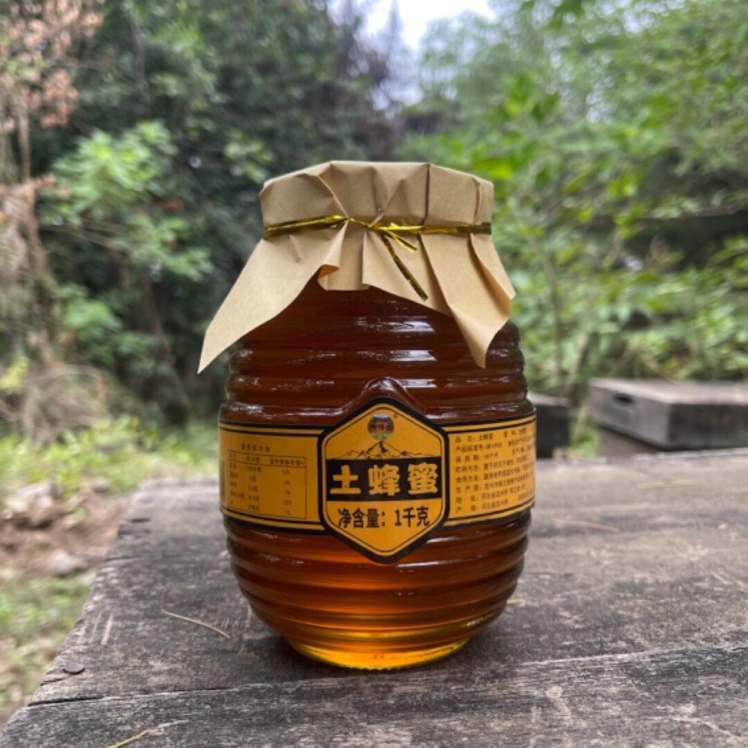 蜂蜜2斤装纯正深山土蜂蜜来自太行山好蜜福利冲量蜂场蜜源美味