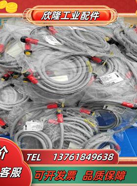 莫仕电源78电源线4芯1300180125 51180-M议价