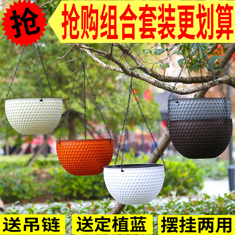吊篮盆悬挂式花盆多肉绿萝垂吊盆自吸水培吊兰佛珠常春藤加厚挂盆