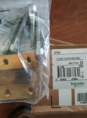 48743 施耐德P033644   047990  048议价