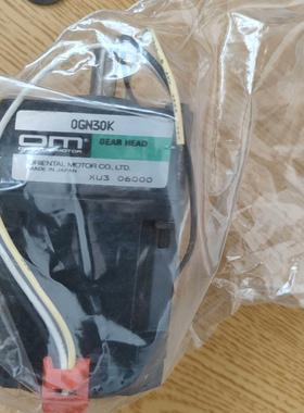 【汇生】0GK1GN-A+0GN30K东方电机带齿轮头【议价】