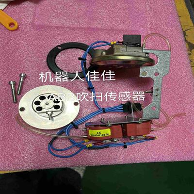 ABB喷涂机器人吹扫传感器3HNM06487-1   功能议价