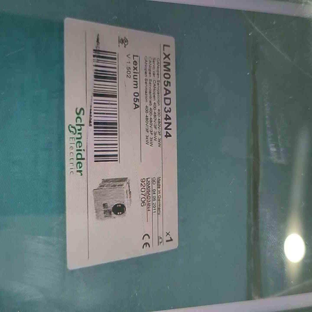 【汇生】LXM05AD34N4全新原装正品，实图发货【议价】