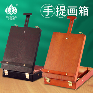 天润森画架画箱美术生专用实木手提美术工具箱桌面画架台式 油画水