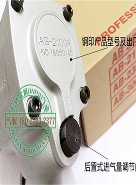 AirBoss台湾亚柏士AB-2100P气动扳手风扳风炮3/4方头工业进口风炮