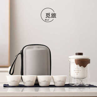 玻璃旅行茶具套装便携式收纳包户外露营泡茶壶快客杯一壶四杯定制