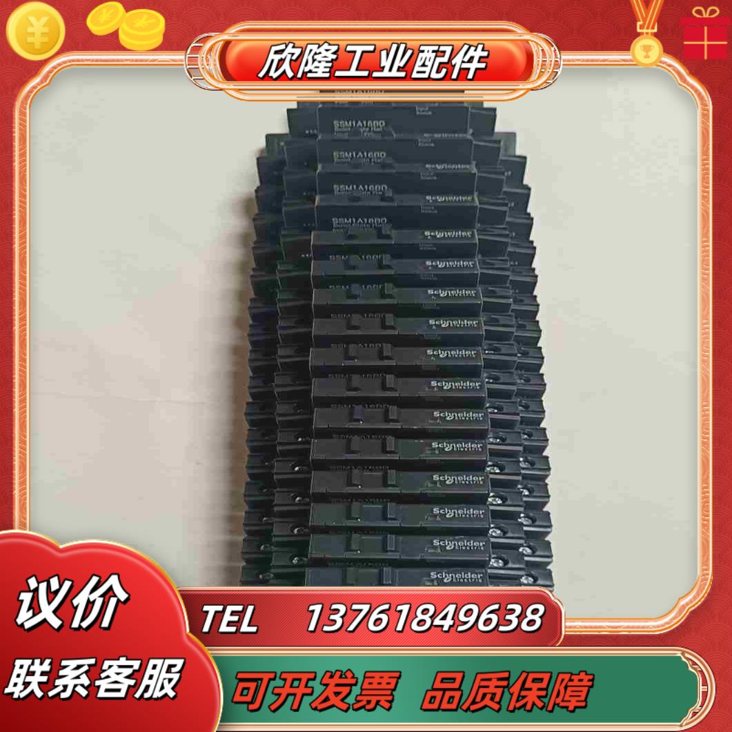 正品 SSM1A36BD单相模块固态继电器  4-32议价
