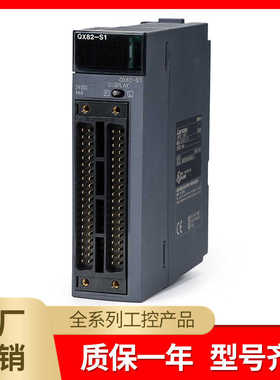 输入模块QX42 QX41 QX81 QX80 QX40 QX28 QX82 QX41-S1