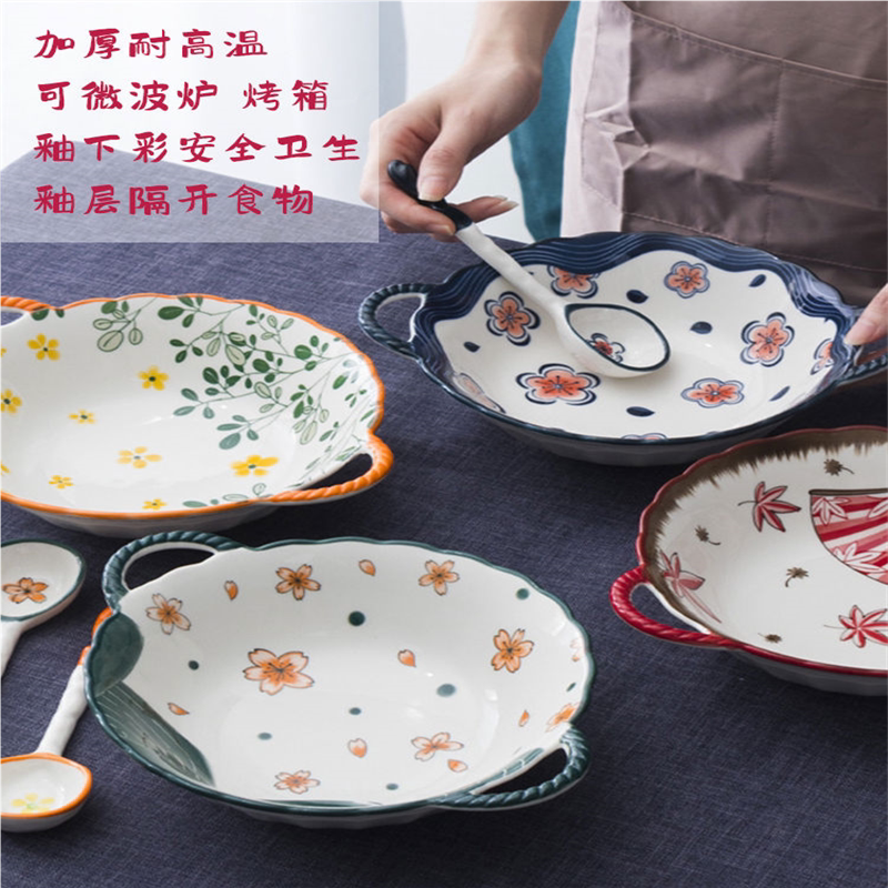 烤箱盘碗空气炸锅专用家用双耳陶瓷餐具微波炉焗饭烤盘水果沙拉碗